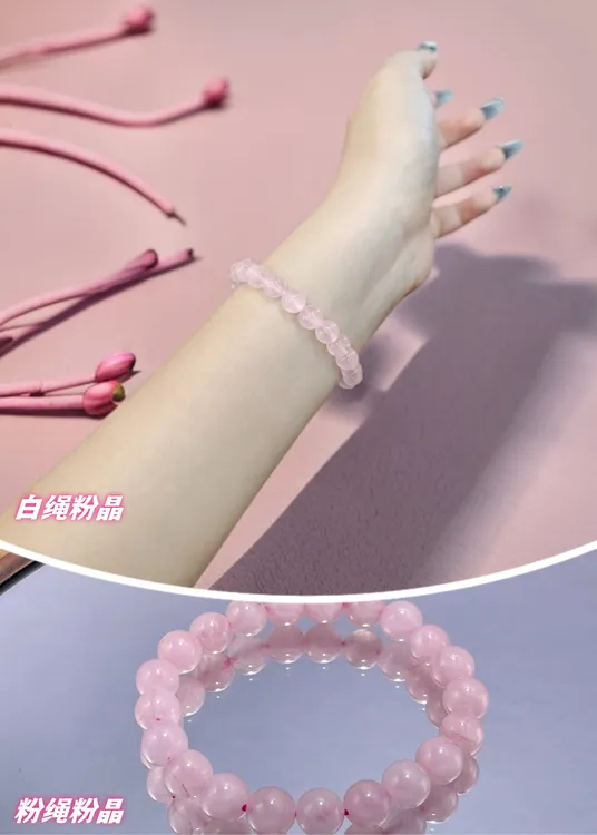 【马粉】天然粉晶芙蓉石手串柔嫩水润活力精致时尚多样性发货发其一