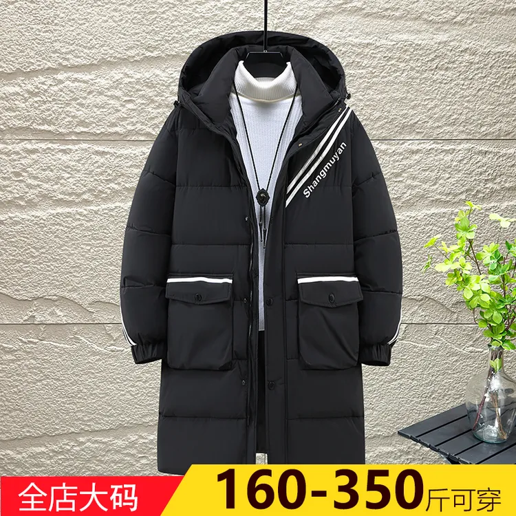 冬季男士加厚棉衣中长款特大码学生棉服加肥加大潮流宽松胖子棉袄