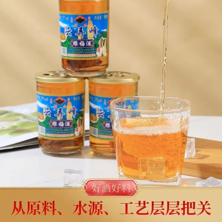 大理特产雕梅酒酸甜爽口果香米酒啤酒优质酿造梅子酒陈酿手工果味
