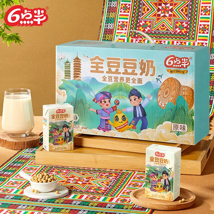 【限定版】6点半全豆豆奶250ml*24盒植物蛋白饮料早餐奶广西特色