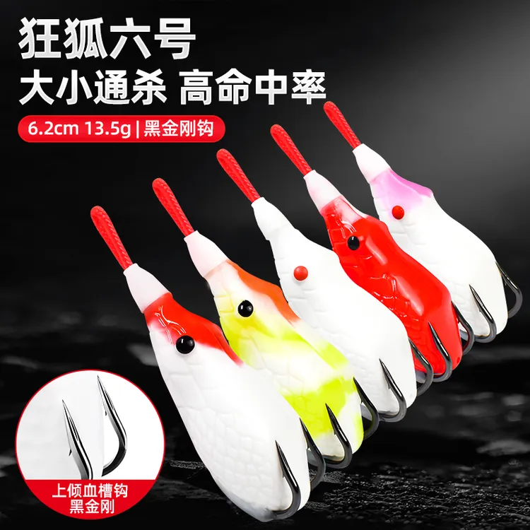 【5只装】狂狐六号雷蛙 /13.5g 黑金刚钩