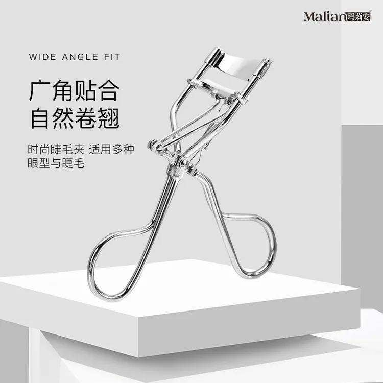 睫毛夹眼睫毛太阳花新手通用卷翘按压式时尚广角睫毛夹贴合