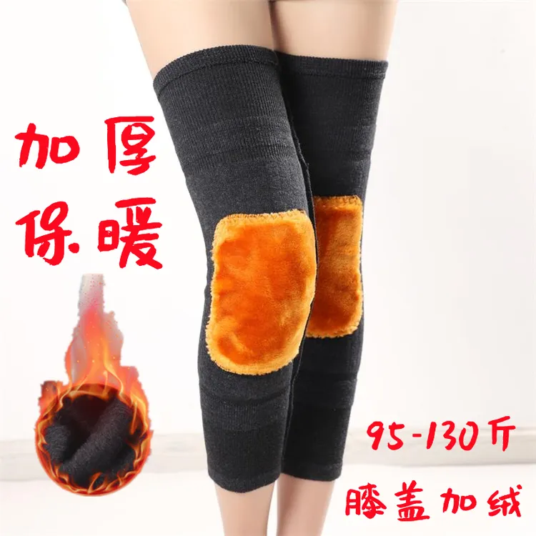 保暖护膝盖厚款加绒护腿袜套中老年人关节防寒秋冬季男女膝盖保暖