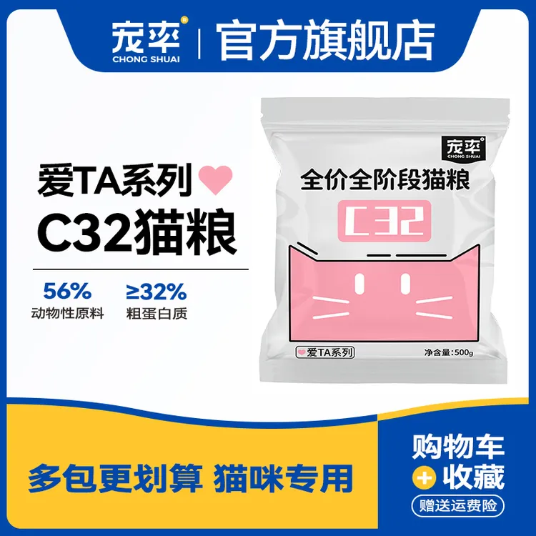 宠率流浪猫粮便宜全年龄阶段通用成猫幼猫主粮美味