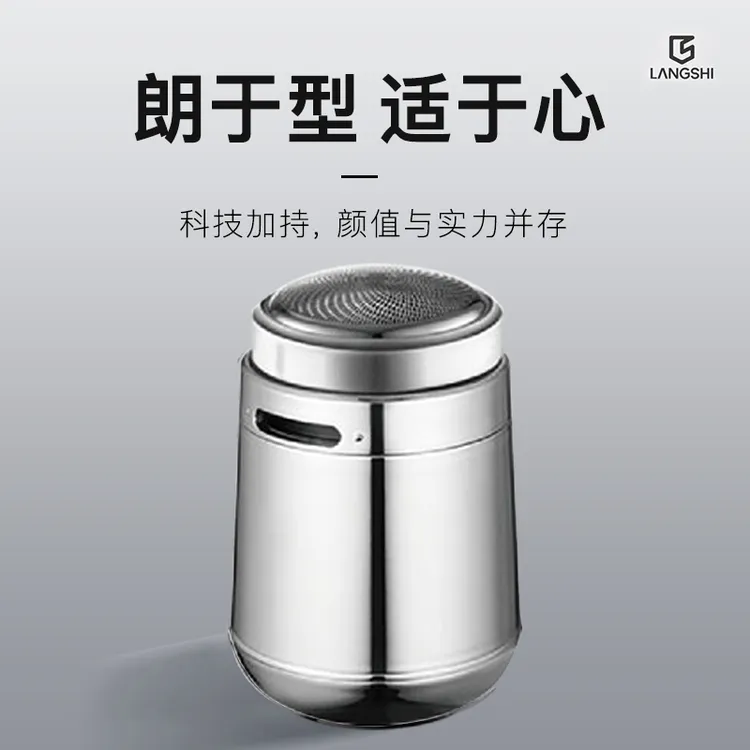 Langshi/朗适便携式电动剃须刀RS100全身水洗充电式刮胡刀男士