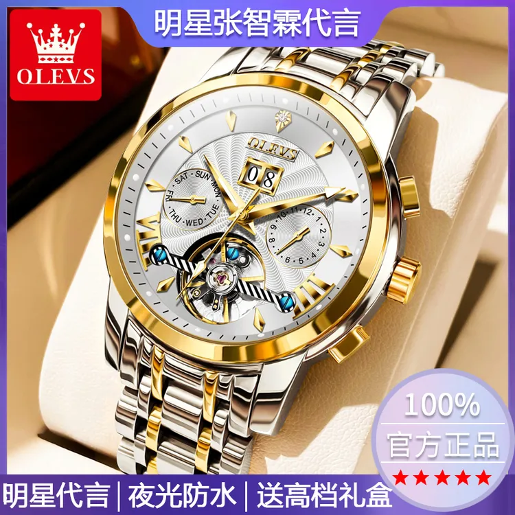 时尚品牌名表防水多功能镂空帅气男士手表正品夜光全自动机械表男