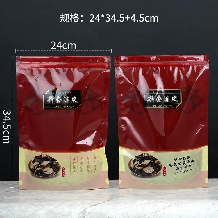 新会老陈皮干仓茶枝柑大红皮断皮500克一斤装新会老陈皮