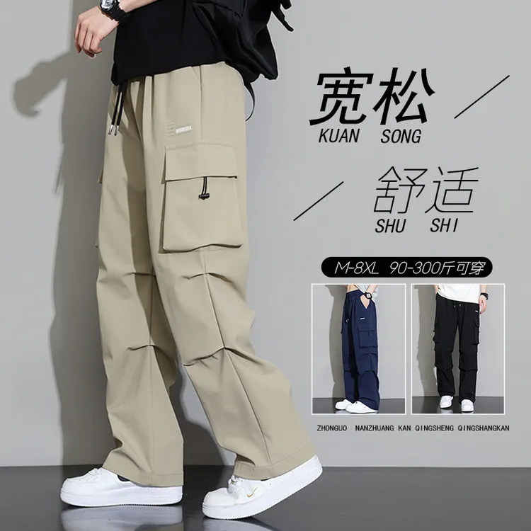 冲锋裤春夏男款2025新款美式高街多口袋伞兵裤工装机能风阔腿
