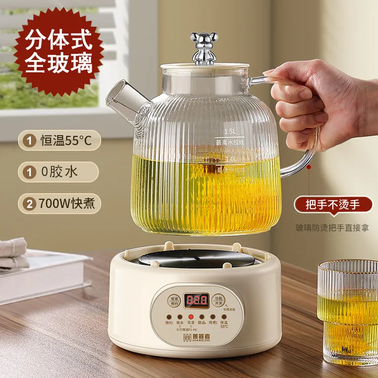 全自动养生壶大容量全玻璃家用炖煮多功能煮茶器办公室烧水花茶壶
