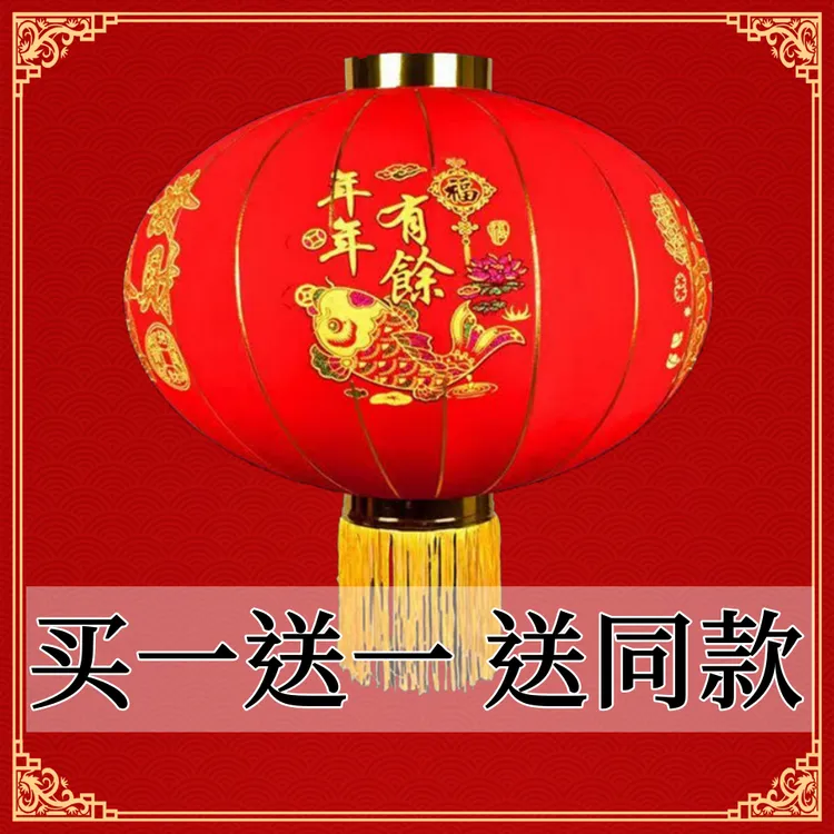 2025新款大红灯笼挂饰过年春节户外大门口阳台一对植绒红灯笼挂饰