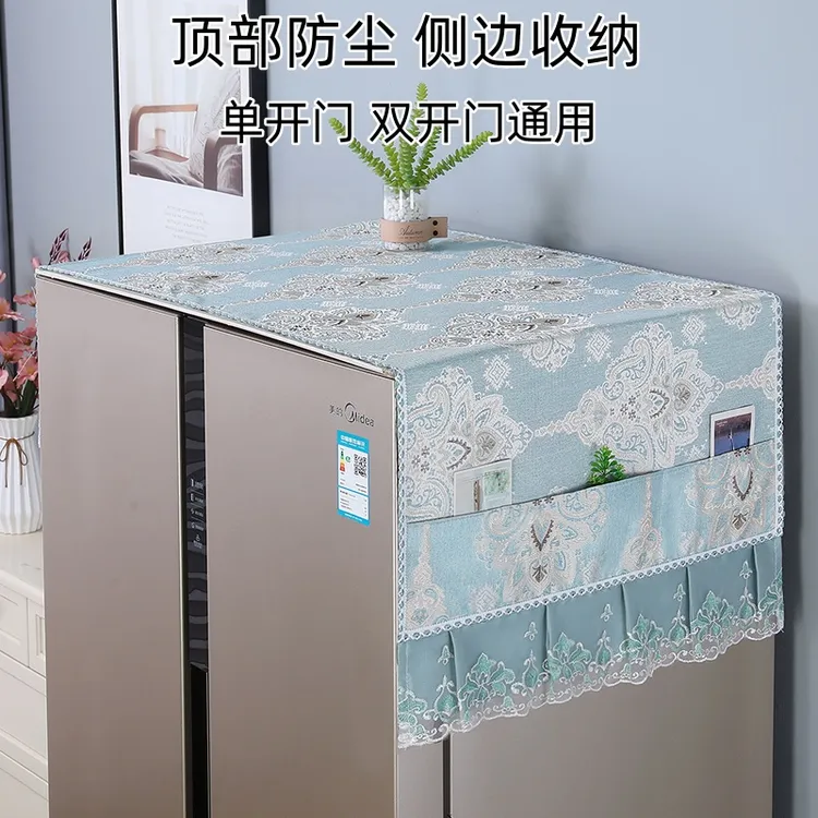 对开门防尘罩布艺双开门冰箱盖布简约现代洗衣机防尘布盖巾2024年