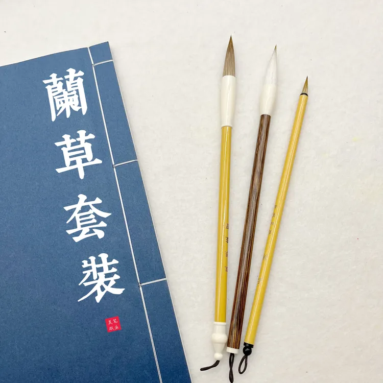【草根画兰】兰草套装毛笔、兼毫狼毫