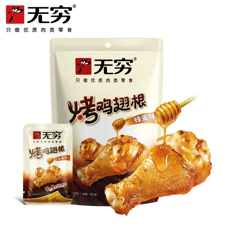 烤鸡小腿鸡翅根60g*2袋装（8包）香辣蜂蜜味鸡腿肉类烧烤即食（2025）