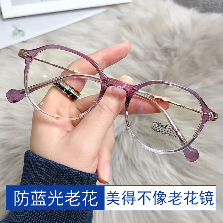 时尚老花镜超轻中老年女款高档防蓝光高清优雅护目圆框网红中老年