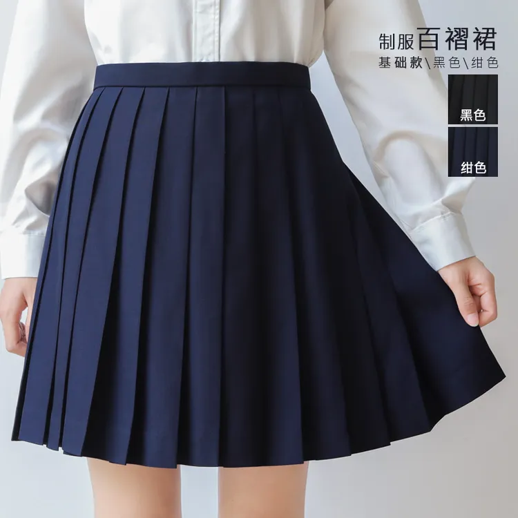 校供黛高校生JK制服百褶裙绀色黑色高腰短裙半裙纯色班服基础学院
