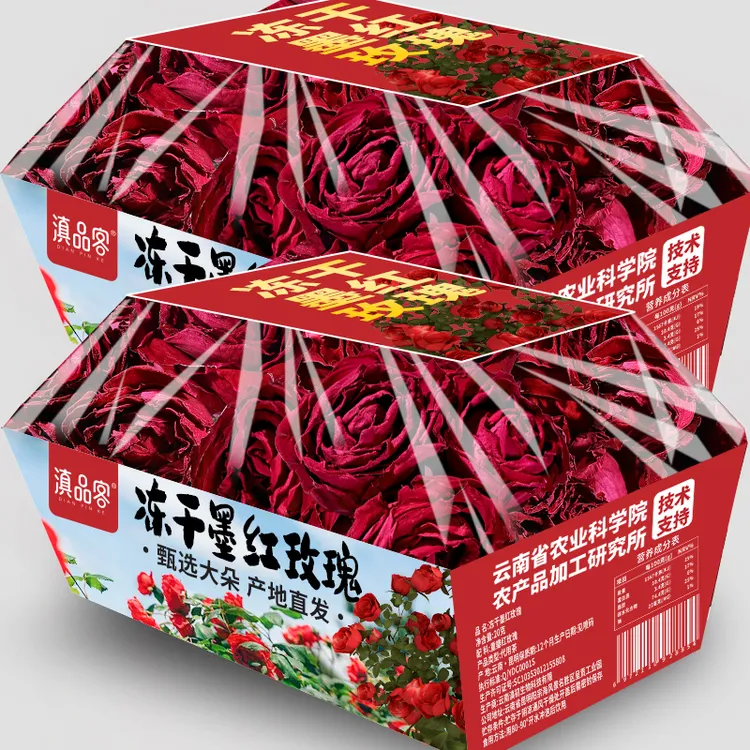 农科院墨红玫瑰花茶冻干玫瑰花无硫干花大朵食用花冠玫瑰花冲泡茶