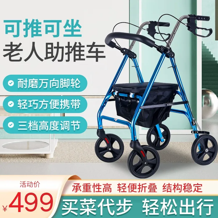 老人适用可折叠家用推车老年人轻便耐磨小拉车手推车买菜手推车