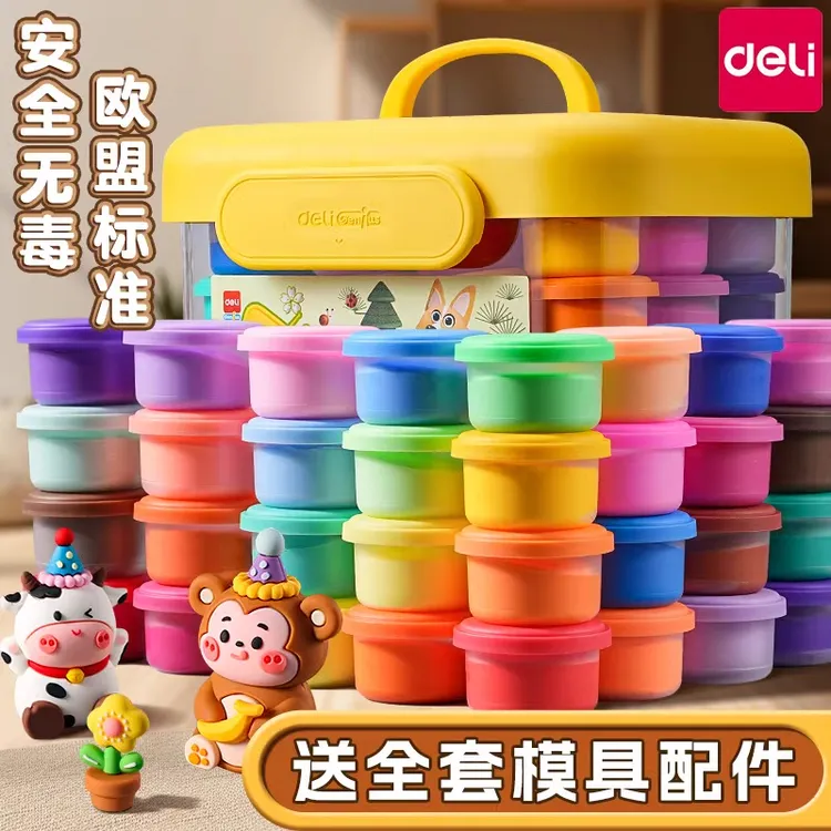 得力儿童超轻粘土环保安全无味橡皮泥彩泥手工大包幼儿园盒装黏土