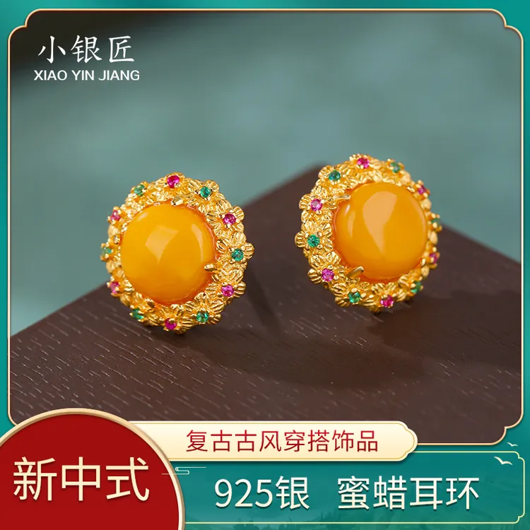小银匠新品蜜蜡S925银耳钉女中国风花朵气质中式古风耳环耳饰礼物