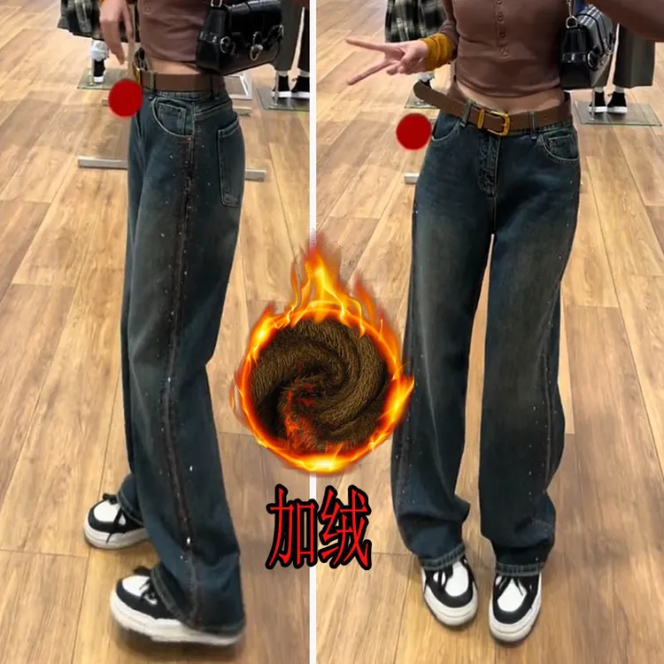 秋冬加绒牛仔裤女2025年新款重工刺绣烫钻宽松显瘦窄版垂感直筒裤