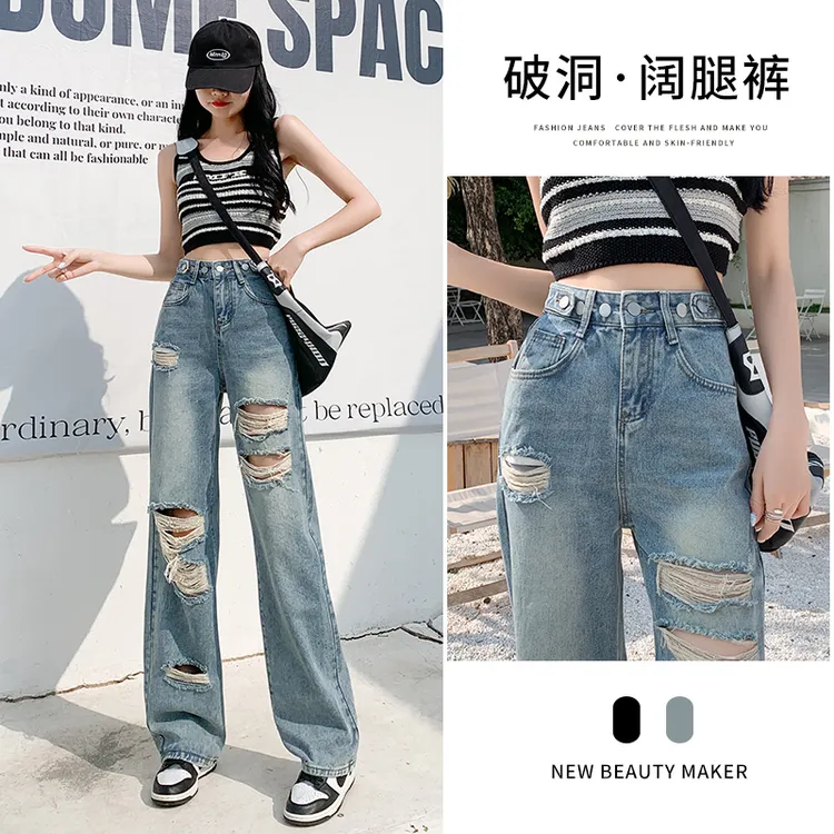破洞直筒牛仔裤女春夏2023年新款时髦显瘦设计感宽松高腰阔腿裤子