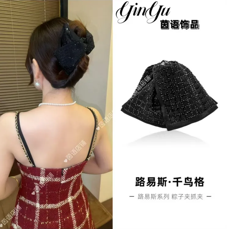 茵语 新款路易斯千鸟格赫本风抓夹法式气质优雅盘发鲨鱼夹百搭