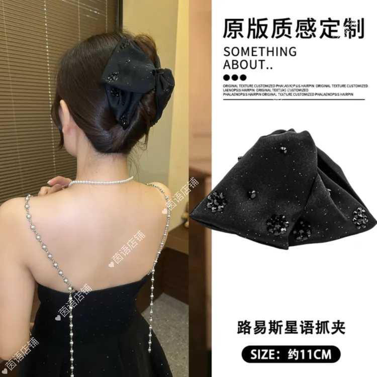 茵语 路易斯星语赫本抓夹女2026新款盘发鲨鱼夹气质时尚百搭发夹商品图