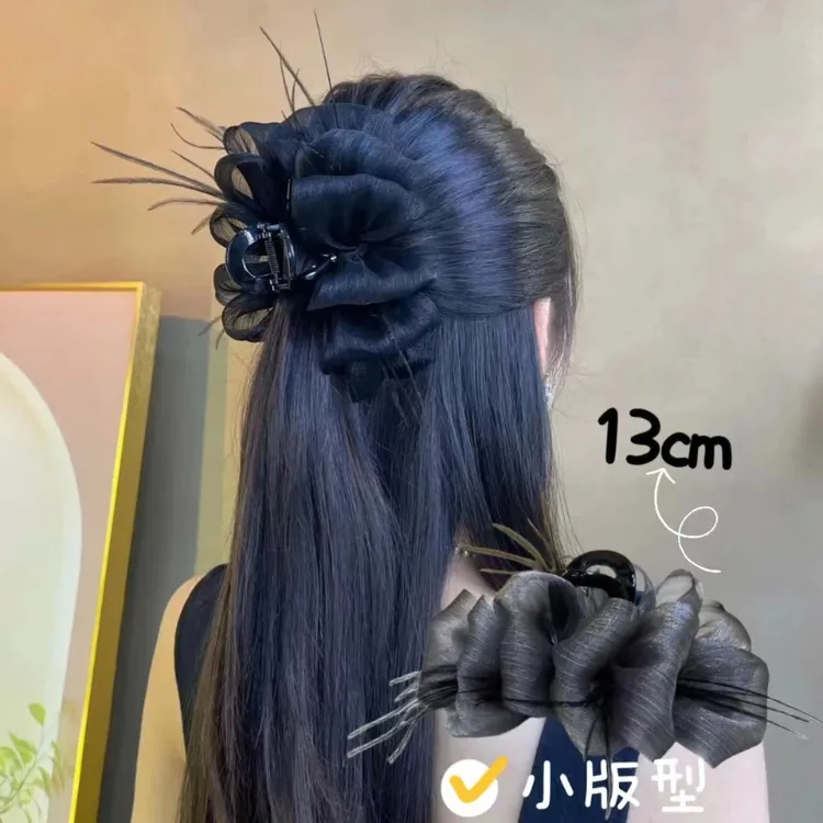 【小版型羽毛抓夹】自带氛围感仙气发夹网纱13cm鲨鱼夹