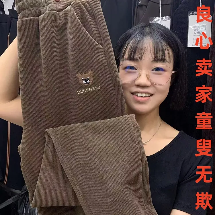 中老年加厚加绒春秋款休闲裤冬季厚款大码宽松高腰百搭条绒加绒女