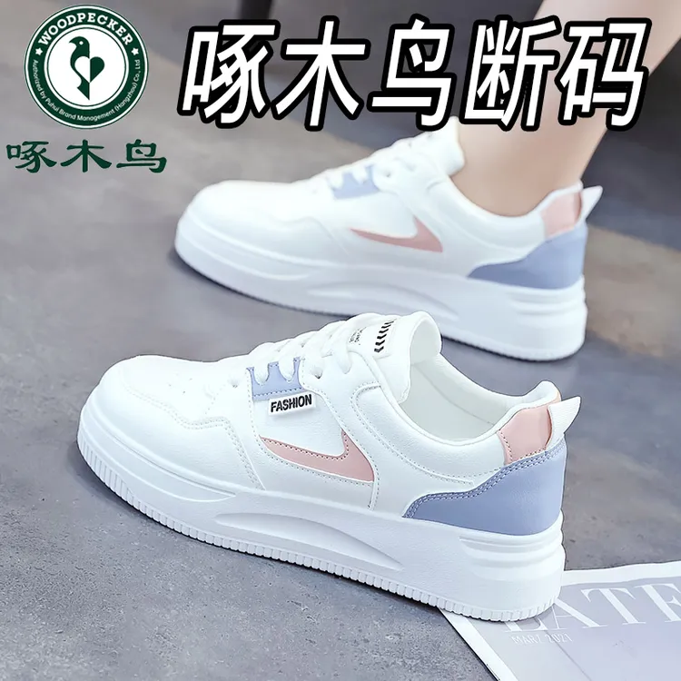 啄木鸟品牌轻便小白鞋2025秋季新款韩版时尚百搭休闲运动鞋女板鞋