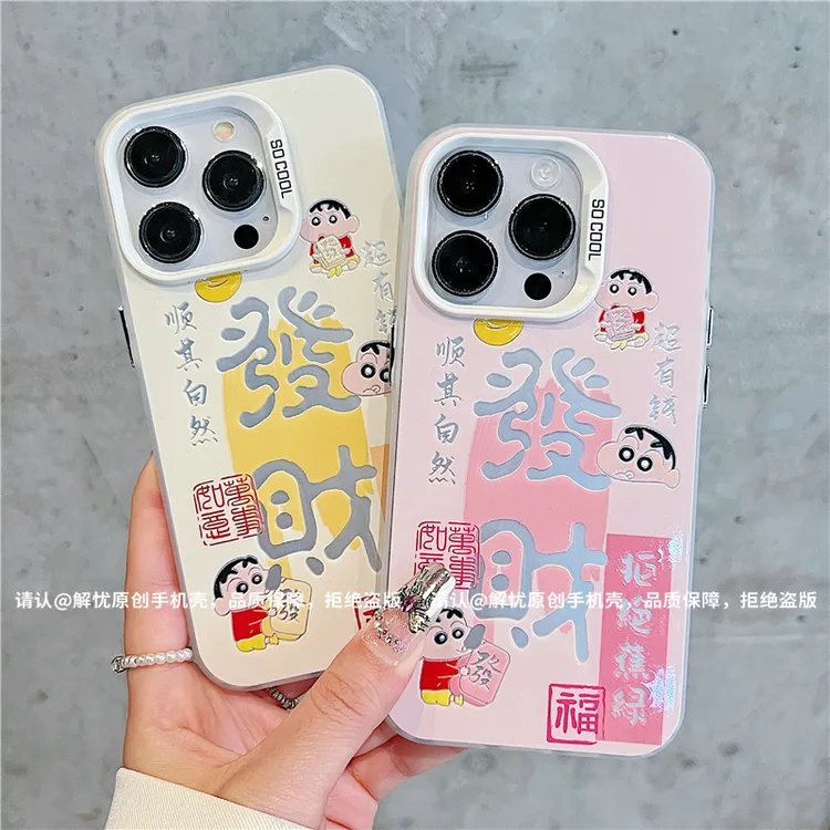 磨砂彩银适用苹果16/iPhone/华为荣耀/OPPO/VIVO/小米手机壳保护