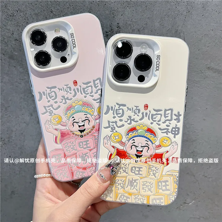 磨砂彩银适用苹果16/iPhone/华为荣耀/OPPO/VIVO/小米手机壳保护