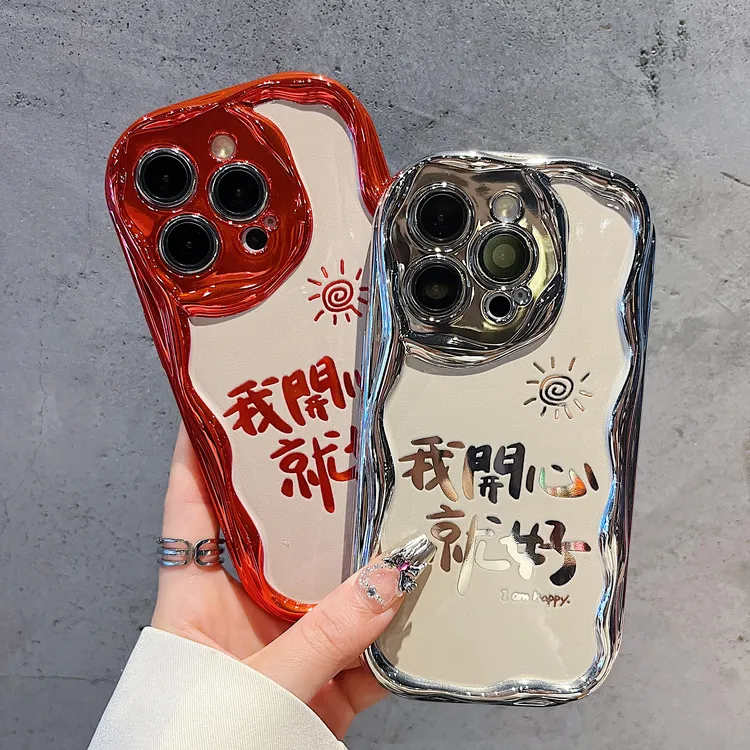 曲边纹电镀适用苹果15/iPhone/华为荣耀/OPPO/VIVO/小米手机壳潮