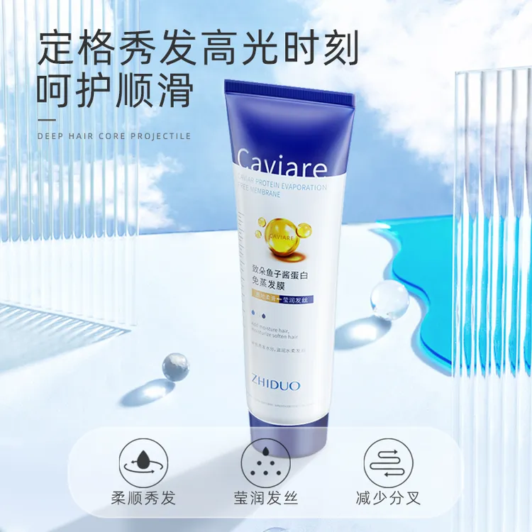 【三支五支囤】致朵鱼子酱蛋白免蒸发膜lk