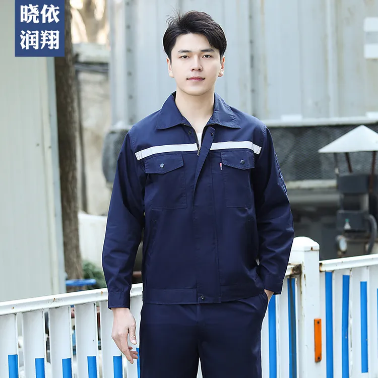夏季薄款反光条工作服男透气电工加厚环卫建筑工地汽修服长袖耐磨
