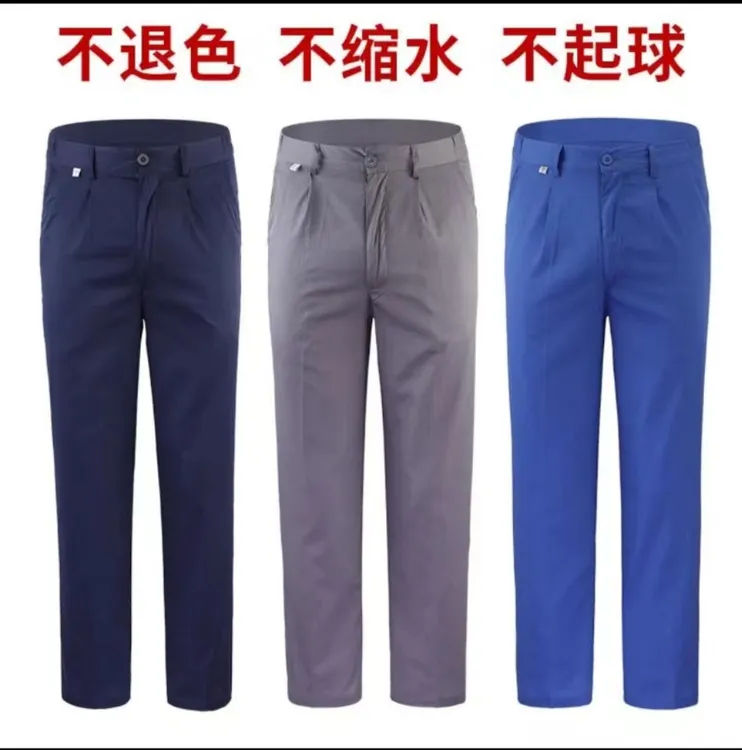 薄款工作裤耐磨工厂工作服劳保服裤子工地蓝色宽松工装裤男劳保裤