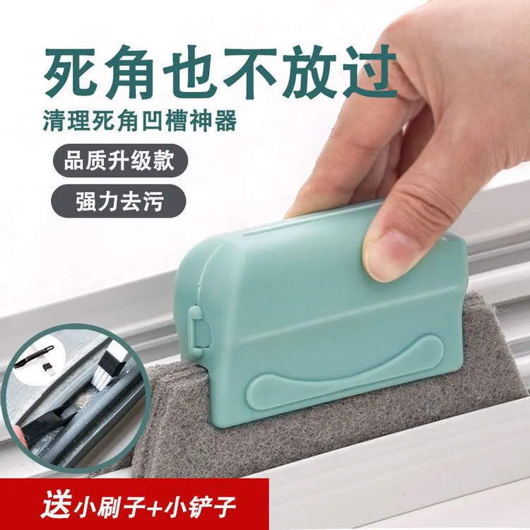 窗台刷【5件套】家用门窗户凹槽缝隙清洁刷窗槽沟槽清洁死角刷子