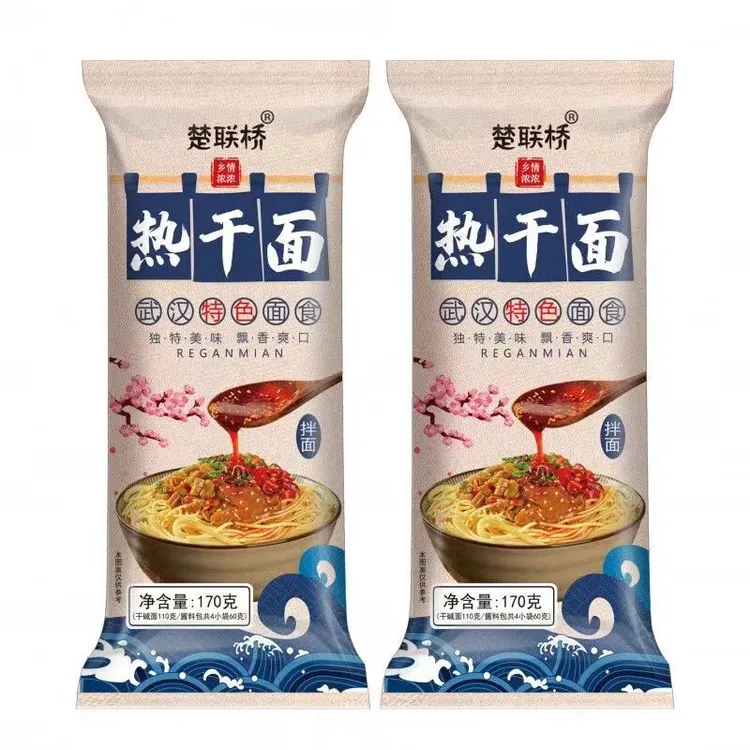 （粉丝专属）2袋湖北特产正宗武汉热干面美食独立包装方便酱香170g