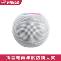 准新品 Apple/苹果 【全款补贴】 HomePod mini智能音箱 立体声音响