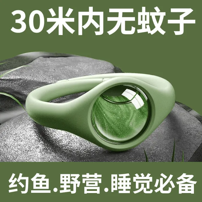 驱蚊手环防蚊神器精油强效驱蚊成人小孩户外专用随时携带防水