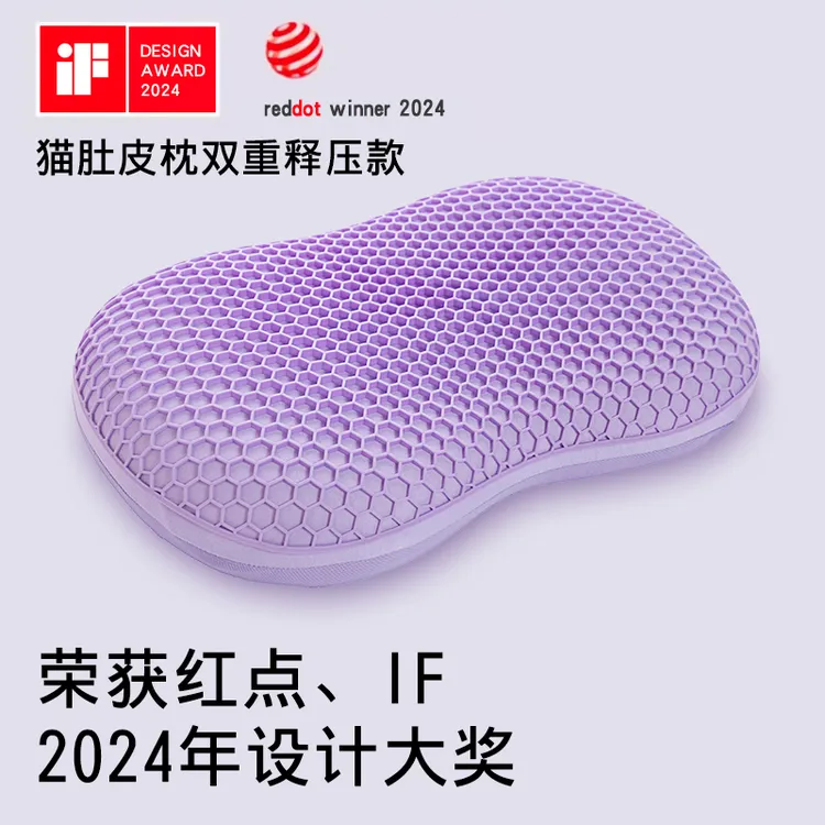 双重凉感深睡眠释压枕头学生宿舍护颈枕头科学分区侧睡低枕开学季