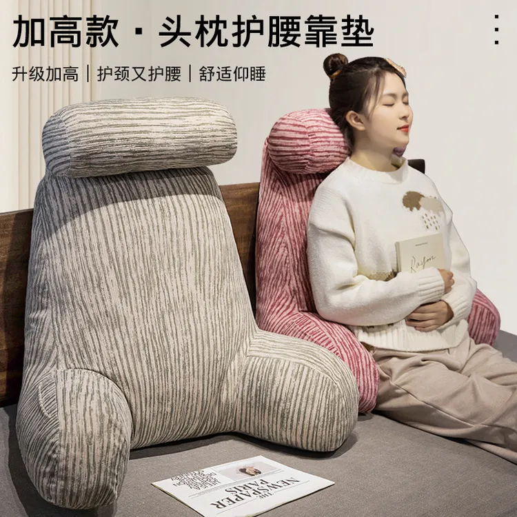 灯芯绒加高床头靠垫可拆卧室床上三角枕沙发靠枕宿舍榻榻米靠背垫