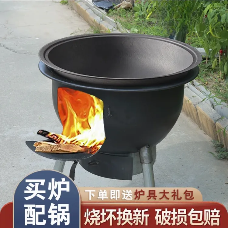 一体炉+精抛铸铁锅生铁锅柴火炉柴火灶农村大锅台锅灶