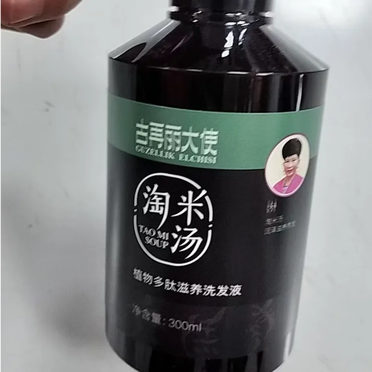 洗发露控油留香洗发液保湿清爽去屑持久