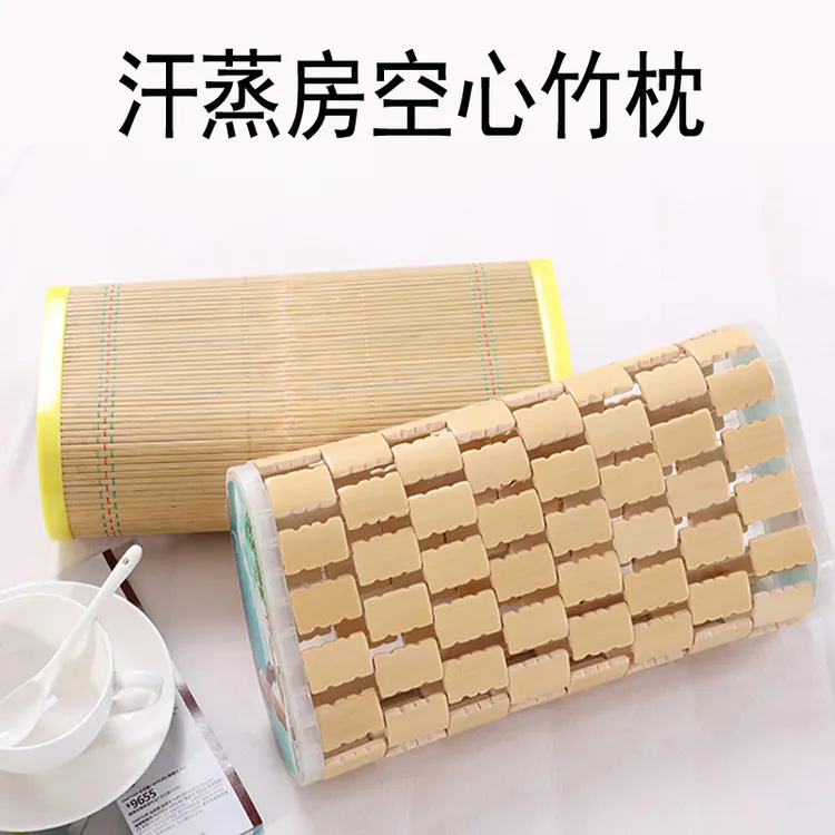 夏天凉枕麻将空心凉席竹枕头单人透气午休护颈枕夏季凉爽老式竹编
