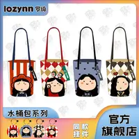 【自营】罗绮x小蔻升级联名原创斜挎肩带水桶包单肩手提百搭包包