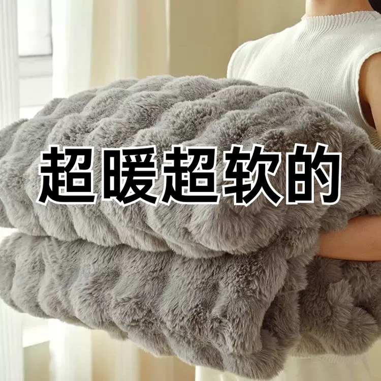 兔毛绒毛毯被子加厚冬季珊瑚法兰羊羔绒学生床上沙发盖毯子