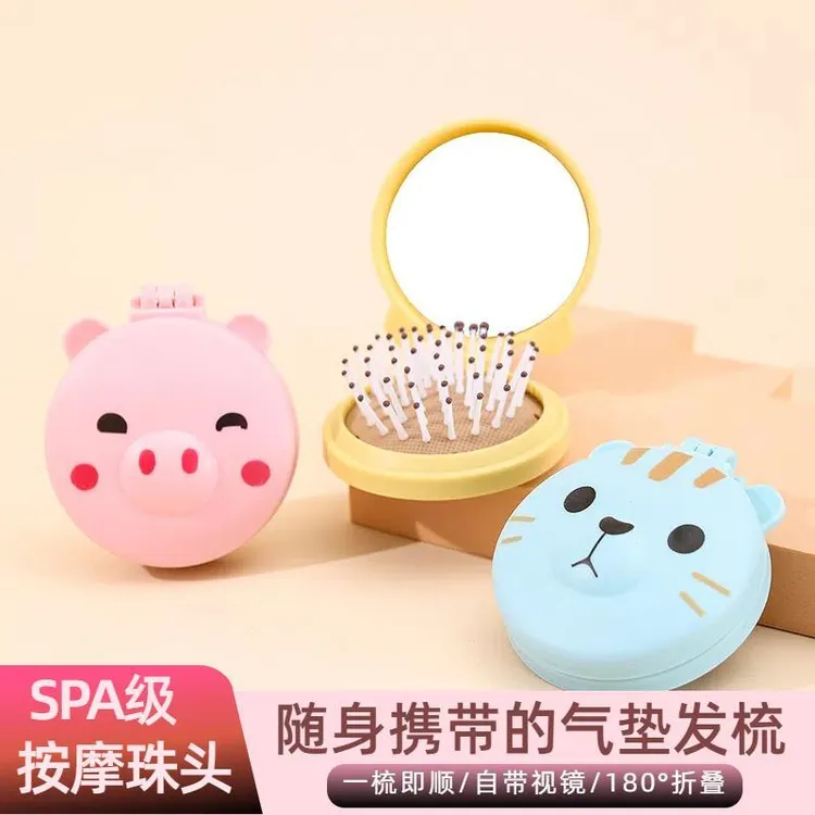 可爱小梳子两用随身便携迷你气垫梳儿童女孩折叠气囊梳按摩梳镜子