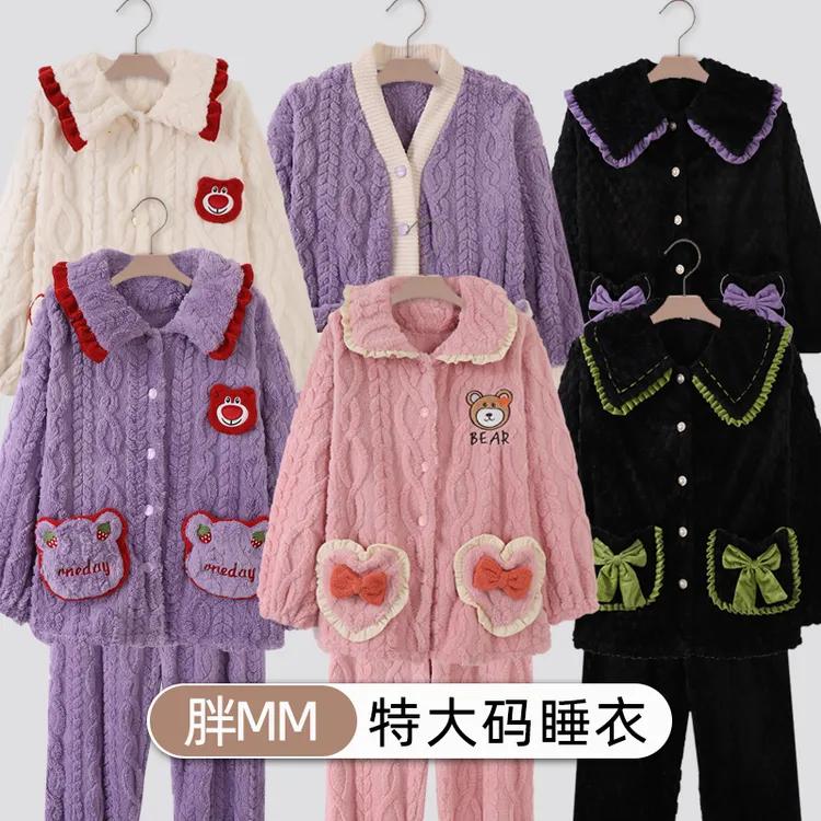 冬款外穿珊瑚绒加厚韩版可爱熊保暖女士胖mm特大码睡衣200斤宽松