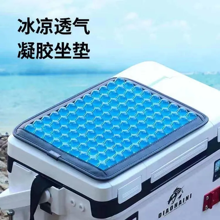 钓箱坐垫小馒头钓箱坐垫透气防水高弹3D凝胶防滑垫加厚垂钓用品